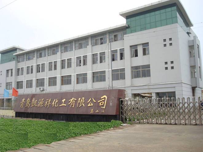 青岛凯源祥化工有限公? style=
